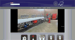 Desktop Screenshot of abanloleh.com